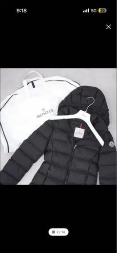 モンクレール⭐︎ダウン⭐︎大人気フラメッテ