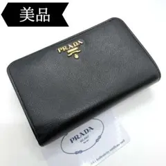 2025年最新】プラダ 1ML225の人気アイテム - メルカリ