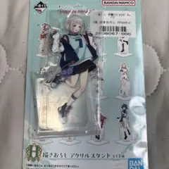 一番くじ 学マス Part2 H賞 描きおろしアクスタ　葛城リーリヤ