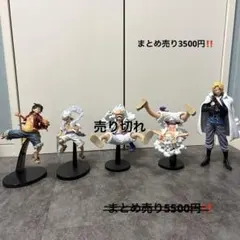 2026年最新】ワンピースフィギュアまとめ売りの人気アイテム - メルカリ