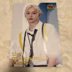 straykids SKZ TOY WORLD HMV フライヤー　フィリックス