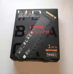 2025製造 電源5回のみ WD_BLACK SN850X 2TB SSD - メルカリ
