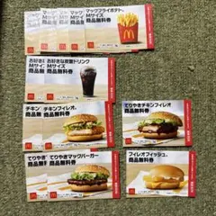 マクドナルド フード・ドリンク券セット