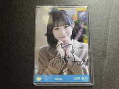 直筆サイン入り 乃木坂46 与田祐希 生写真 真夏の全国ツアー2019衣装2