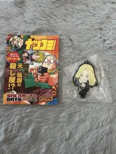 サカモトデイズ ラバーマスコット 神々廻