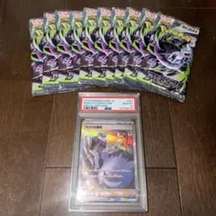 メガゲンガーex RR PSA10 連番 - メルカリ