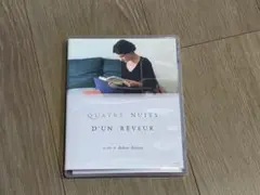 ラルジャン [Blu-ray]ロベール・ブレッソン 廃盤 Blu-ray - メルカリ