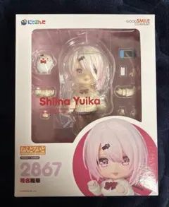 ねんどろいど　にじさんじ　椎名唯華