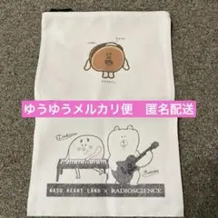 お菓子の城　那須ハートランド　どらやきくんとレディオサイエンスコラボポーチセット