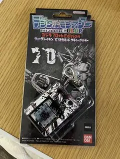 バンダイ デジタルモンスター COLOR 70th Edition ゴジラ