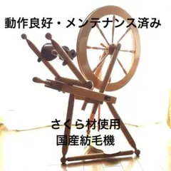 2026年最新】東京手織の人気アイテム - メルカリ