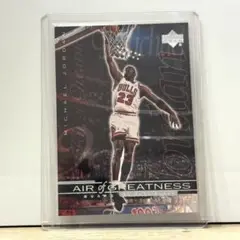 Michael Jordan Air of Greatness