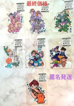 Item thumbnail for item ecca6b38-fd98-4ad8-9784-34aae743ea4b