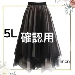 4●E⑭大きいサイズ フレアスカート 5L スカート レディース チュニック Y