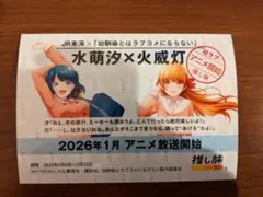 Item thumbnail for item 46e65ce5-211d-4d7f-8cc3-fcebd654be31