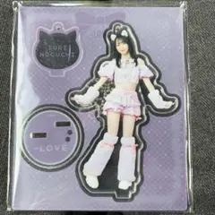 2026年最新】野口衣織 アクスタ 5thの人気アイテム - メルカリ
