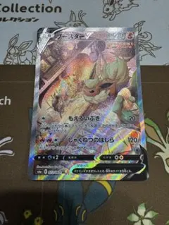 2025年最新】ブースターVの人気アイテム - メルカリ