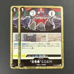 ブラックドラゴンさん専用