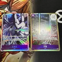 ワンピースカード　エネル　万雷　sr