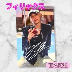 StrayKids スキズ DO IT HMV ラキドロA トレカ フィリックス
