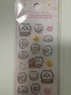 【正規品　ちいかわBaby ミニミニぷっくりシール(ちいかわ)