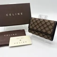 未使用級 セリーヌ マカダム柄 キーケース 6連 ブラウン ゴールド金具 箱付き