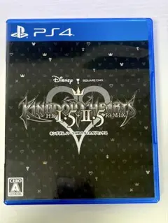PS4 ソフト キングダム ハーツ -HD 1.5＋2.5 リミックス-