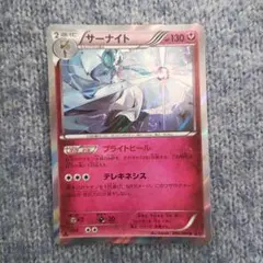 h*i様 ポケモンカード サーナイト R XY7 ブライトヒール - メルカリ