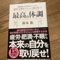 Item thumbnail for item b85d501f-70ae-465c-945e-53d2f07f1aa7