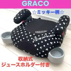 【GRACO】ミッキー柄ジュニアシート　両サイド収納式ドリンクホルダー付き☆黒のサムネイル