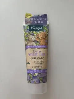 クナイプ ハンドクリーム スミレの香り 75mLのサムネイル