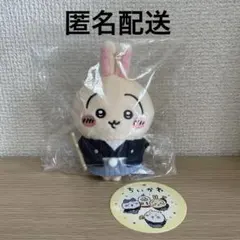 ちいかわお正月マスコット♡うさぎ
