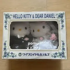 2026年最新】ダイワロイヤルホテル ハローキティの人気アイテム - メルカリ