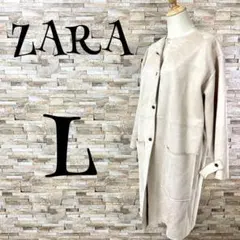 【ザラ /ZARA】　コート　ノーカラー　ロング　スエードタッチ　大きめ　L