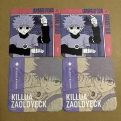 HUNTER×HUNTER アートコースター キルア まとめ売り