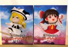 東方Project ゆっくり風デフォルメフィギュア 2体セット
