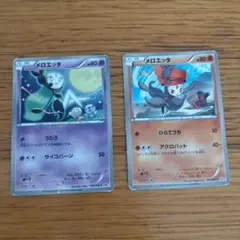 ポケモンカード メロエッタ 2枚セットのサムネイル