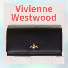 【新品未使用】Vivienne Westwood 長財布 969VW530