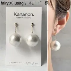 fairy୨୧ usagi。✧。・゜様専用＊063wh