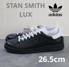 26.5cm アディダス オリジナルス STAN SMITH LUX