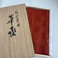 表千家 塩瀬の茶道用帛紗　土田友湖の印有り　 茶道用帛紗 オレンジ色 表千家 塩瀬の茶道用帛紗 土田友湖の印有り 茶道用帛紗 オレンジ色