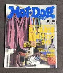 Item thumbnail for item b243ff19-f085-4041-86c2-d1f233c8a857