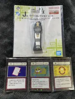 HUNTER×HUNTER GREED ISLAND 一番くじ