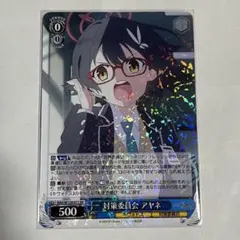 2025年最新】ヴァイスシュヴァルツ ブルーアーカイブ rrの人気アイテム