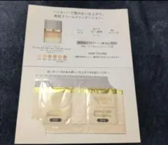 パーフェクトエディット　ファンデ　050 アルビオンスタジオ　ベージュ