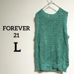 FOREVER21 （L）ターコイズ ノースリーブニットベスト