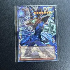 遊戯王 王のしもべ ブラック・マジシャン オーバーフレーム UR - メルカリ