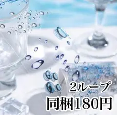 おうちゃん様 リクエスト 2点 まとめ商品