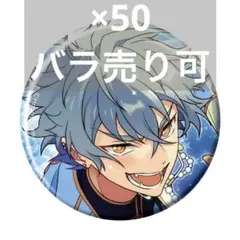 ① あんスタ コレクション缶バッジ 真 - メルカリ