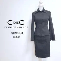 クードシャンス　ジャケットワンピースセットアップスーツ【38】ドット柄